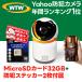�ySD32GB+�X�e�b�J�[2���Z�b�g�z�h�ƃJ���� ���C�����X �ƒ�p �����ǐ� ����� �y�b�g�J���� ���� �݂Ă邿���NEKO 5GhZ�Ή� WTW-NEKO