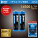 WUBEN производства ABF920 14500 PSE Mark 3.7V большая вместимость 920mAh[2 шт. комплект ] защита схема c функцией 