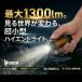 WUBEN[E8] миниатюрный легкий EDC LED мигающий свет led ручной фонарь лампа светодиодной подсветки яркость максимальный 1300 люмен [TYPE-C зарядка ]