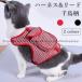  cat clothes cat wear harness lead thousand bird pattern dog wear with pocket harness lead 2 point set the best pet clothes dog clothes check pattern stylish 