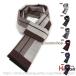  muffler мужской защищающий от холода палантин в клетку длинный muffler модный ходить на работу casual шарф снуд осень-зима День отца подарок 