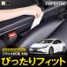 �v���E�X 60�n MXWH60 MXWH65 ZVW60 ZVW65 ���Ԗ��� ���[�{�b�N�X �������[  �J�X�^�� �p�[�c �A�N�Z�T���[ �g���^