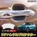 ���C�Y ���b�L�[ A210A A201A A202A �h�A�n���h���v���e�N�^�[ 4�Z�b�g �}�O�l�b�g �� �� �z���C�g �u���b�N ���h�~ �g���^