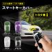  "умный" ключ кейс Voxy Noah 90 серия Prius Vellfire Yaris Toyota прозрачный прозрачный лиловый зеленый черный легкий водонепроницаемый 