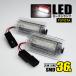 LED предупредительный фонарь 2 шт. комплект красный мигает бесцветные линзы красный белый машина tesi- Toyota Prius ZVW30 Lexus 