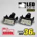 LED подсветка номера Toyota 2 шт. комплект лампа освещения Noah Voxy Camry Corolla Vitz 