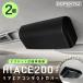 ���A�G�A�R���_�N�g �n�C�G�[�X200�n 2�Z�b�g �������� �����o���� �}�O�l�b�g�E���� �l�I�W������ ���E���� ���A�G�A�R�� �J�X�^�� �p�[�c �g���^ �֗��O�b�Y
