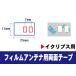 եॢƥ  3M ξ̥ơ ץ AVN075HD AVN076HD AVN078HD  ʥ  ܤؤ ƥʥե ơ
