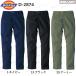 �J�W���A�� Dickies D-2874 �`�m�p�� �X�g���[�g ���[�N�p���c �f�B�b�L�[�Y �X�g���b�` �j�� ccd-2874 �R�[�R�X �֘A�摜4