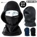  защита горла "neck warmer" с капюшоном EVENRIVER GTV01 очень толстый обратная сторона ворсистый стрейч f-ti- компрессионный осень-зима предмет ergtv01i-bnli балка 