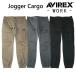  рабочая одежда рабочая одежда AVIREX AV106 брюки-джоггеры брюки-карго стрейч долговечность хлопок высота . показатель Avirex Avirex kdav106 Kuroda ruma
