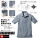 ���j�t�H�[�� BURTLE WORKWEAR 667 �|���V���c ���� �X�g���b�` �z������ �j�� ��ƕ� ��ƒ� kk667 �o�[�g�� �֘A�摜1