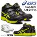 ���S�C asics �E�B���W���u CP216 JSAA A��F�� �y�� �ϖ��� �}�W�b�N �x���g �n�C�J�b�g �Z�[�t�e�B�V���[�Y ������c kt1273a076 �A�V�b�N�X