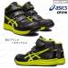 ���S�C asics �E�B���W���u CP216 JSAA A��F�� �y�� �ϖ��� �}�W�b�N �x���g �n�C�J�b�g �Z�[�t�e�B�V���[�Y ������c kt1273a076 �A�V�b�N�X �֘A�摜2