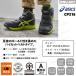 ���S�C asics �E�B���W���u CP216 JSAA A��F�� �y�� �ϖ��� �}�W�b�N �x���g �n�C�J�b�g �Z�[�t�e�B�V���[�Y ������c kt1273a076 �A�V�b�N�X �֘A�摜5