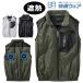 ���K�E�F�A S�`10L �y���̂݁z HOOH V1109 �x�X�g �~�h���t�@���^�C�v �ՔM UV�J�b�g ���� ��ƕ� �� �t�@���t���E�F�A muv1109 ����핞