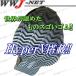 ���S�C HyperV 211 �n�C�p�[V�\�[������ �Z�[�t�e�B�X�j�[�J�[ �Ód �n�C�p�[V ������c ng211 ���i�S��@ �֘A�摜1