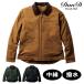  зимний костюм тутовик мир Dandy Dad 6484-00 защищающий от холода жакет блузон с хлопком водоотталкивающий стрейч casual sw6484-00 тутовик мир SOWA