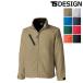  форма TS DESIGN 43326 свет теплый жакет блузон длинный рукав с хлопком . защита от ветра холод водоотталкивающий рабочая одежда рабочая одежда tw43326 TS DESIGN( глициния мир )