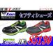 ���S�C �a�V���y�� �u���߂���y!! �Z�t�e�B�V���[�Y 85130 ������c xb85130 �W�[�x�b�N