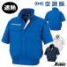 �󒲕�R �y���̂݁z �W�[�x�b�N XE98032 �W���P�b�g �u���]�� ���� �T�C�h�t�@���^�C�v �ՔM �z������ ��ƕ� �� �t�@���t���E�F�A xbxe98032 �W�[�x�b�N