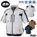 �󒲕�R �y���̂݁z �W�[�x�b�N XE98033 �W���P�b�g �u���]�� ���� �T�C�h�t�@���^�C�v �ՔM UV�J�b�g ��ƕ� �� �t�@���t���E�F�A xbxe98033 �W�[�x�b�N