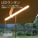 LED фонарь модный барбекю освещение свет style свет кемпинг LED свет USB подача тока нет -ступенчатый style свет уличный подвешивание ниже наружный кемпинг свет настольное освещение WY