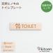  натуральный кипарис. туалет автограф модный туалет автограф plate туалет автограф из дерева Северная Европа pikto автограф plate мужчина женщина дверь автограф автограф дверная табличка туалет kitoen