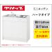  бесплатная доставка klinap Mini кухня половина модель газовая плитка модель промежуток .105cm рефрижератор модификация возможность опция модификация возможно 