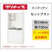  бесплатная доставка klinap Mini кухня газовая плитка модель промежуток .90cm рефрижератор модификация возможность опция модификация возможно 