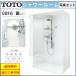  бесплатная доставка TOTO душ салон JSV0816UG модель внутри закон размер :800D×1550W×2030Hmm JSV0816UG фотография комплект 