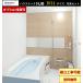  house Tec многоквартирный дом апартаменты для NJB1014 aqua soft вентиль комплект Reflect освещение низкий пол фотография set option выбор возможность 