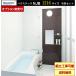  house Tec многоквартирный дом апартаменты для NJB1216 фотография стена цвет фотография set option выбор возможность 