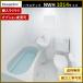  бесплатная доставка NWH1014 house Tec 3 пункт модуль с ванной апартаменты для модуль с ванной 1014 размер 2 раздел структура преобразование для 
