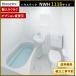  бесплатная доставка NWH1116 house Tec 3 пункт модуль с ванной апартаменты для модуль с ванной 1116 размер 2 раздел структура преобразование для 