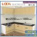  бесплатная доставка LIXILli ракушка SI стена есть L type керамика .. около план промежуток .2550mm*1800mm глубина 650mm посудомоечная машина установка возможность кухонный гарнитур опция соответствует 