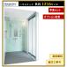  house Tec душ салон RJS1216 размер внутри закон размер :D1200×W1600 фотография комплект производитель прямая поставка опция модификация возможно 