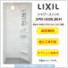  бесплатная доставка LIXIL душевая кабина SPB-0808LBEH-C+H встроенный зеркальный panel specification производитель прямая поставка 