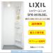  бесплатная доставка LIXIL душевая кабина SPB-0808LBEL-C+H встроенный коврик panel производитель прямая поставка опция дополнение возможно 