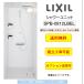  бесплатная доставка LIXIL душевая кабина SPB-0812LBEL-C+H старый SPB-0812SBEL встроенный коврик panel производитель прямая поставка опция дополнение возможно 