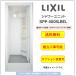  бесплатная доставка LIXIL душевая кабина SPP-0808LBEL-C+Hpi игрушка n модель производитель прямая поставка 