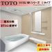 ̵ TOTO  WK꡼ D 1418WKV1418JDX3 ޥ󥷥ǥХ롼 ץб ᡼ľ