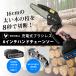 6�C���`�[�d���`�F�[���\�[ �[�d���`�F�[���\�[ 6�C���`�d���`�F�[���\�[ �R�[�h���X 21V ���^�����[�񂻁[ �Ў� �y�� ���|�ݔ� ���{�������