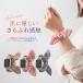 apple watch se �o���h ������� ���f�B�[�X �x���g �V���V�� ���{�� �A�b�v���E�H�b�`�����o���h ���킢�� ����Ȃ� �� �z 41mm 40mm 38mm 45mm 44mm 49mm 42mm