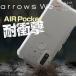 arrows we �P�[�X �A���[�Ywe �P�[�X FCG01 �J�o�[ F-51B FCG01 A101FC �X�}�z�P�[�X �N���A ���� �؍� TPU �N���A�P�[�X �\�t�g�P�[�X �ϏՌ� 40�� 50��
