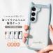 �L�� �X�}�z�P�[�X galaxy s26 S25 S24 �P�[�X �J�o�[ ���킢�� �N���A �؍� �M�����N�V�[ �����₷�� �l�R�� �ϏՌ� �V���R�� ������� ���� �L���� ���t��