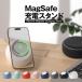 magsafe подставка зарядка беспроводной зарядка iphone модный симпатичный магнит магнит кружка safe аксессуары смартфон подставка мобильный подставка стол настольный Корея 
