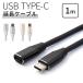 USB type-c 1m удлинение кабель type c кабель смартфон зарядка кабель зарядка модель C смартфон Android ek superior планшет смартфон популярный рекомендация 