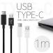 USB Type-c ť֥ 1m XperiaZX XperiaZCompact USB֥ ® ޡȥۥ ޥե Android ɥ ޥ  ݥȾò