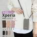xperia 10 VI 1 VI ace iii �P�[�X 5 iv�G�N�X�y���A �P�[�X 5 iii 5 V �X�}�z�P�[�X �蒠�^ �V�����_�[ �g�уP�[�X �V�����_�[�X�g���b�v �c���� ���U�[